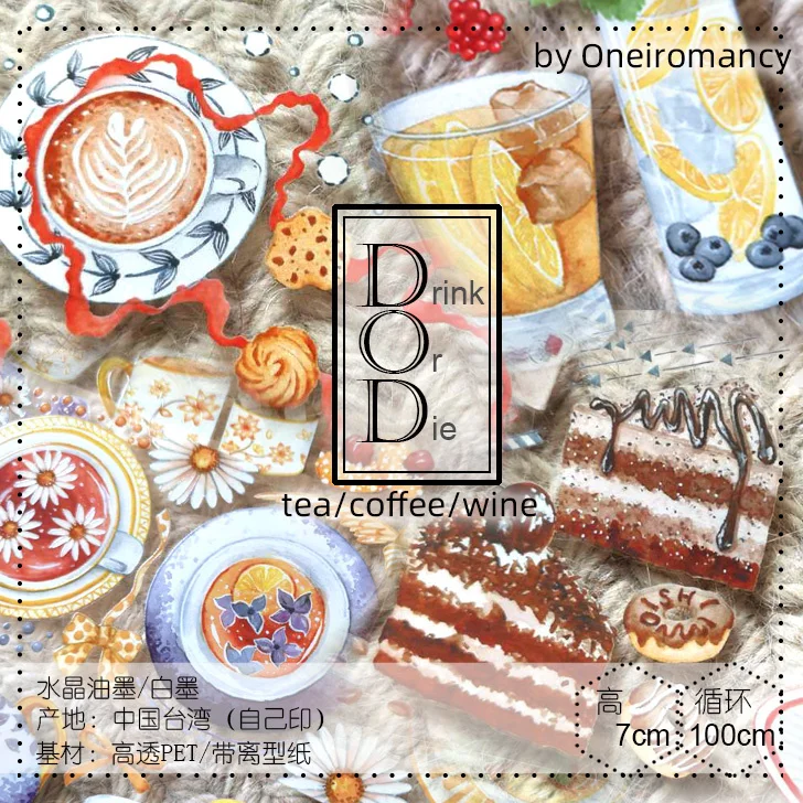 

Washi Tape Roll Dod Coffee Wine Tea Crystal Ink Pet Diy Dessert Food Printed