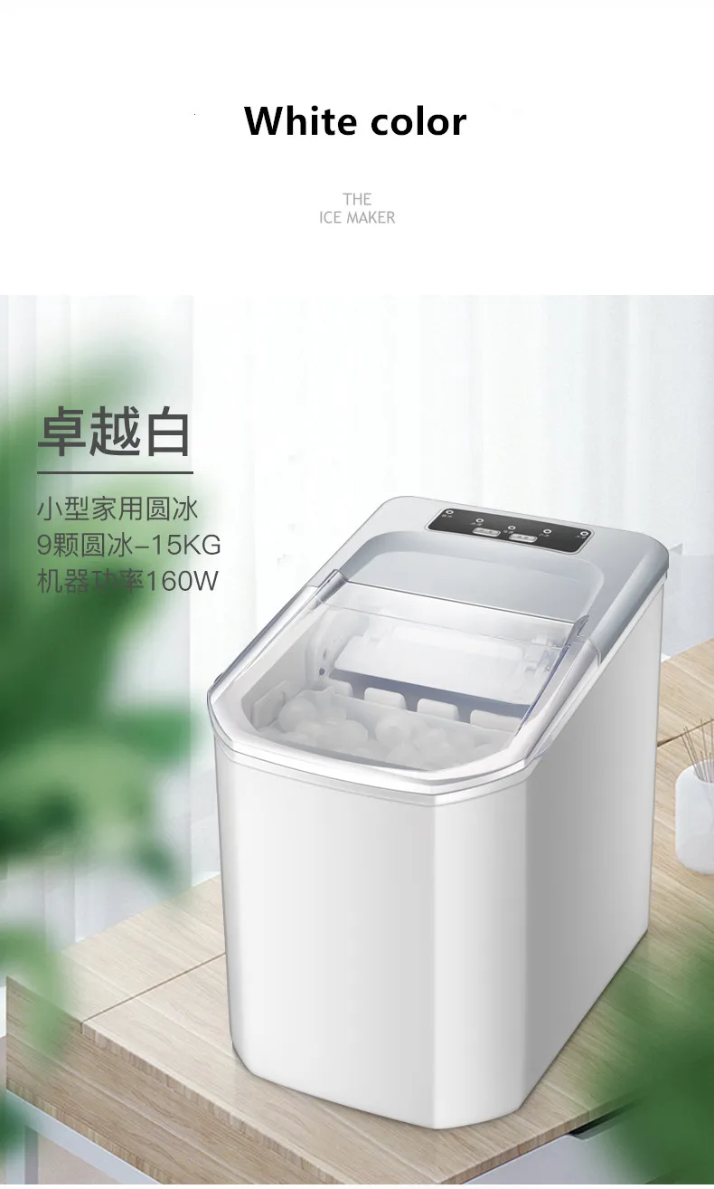 SUSWEETLIFE Small Ice Maker Square Cube Intelligent Production Tool Home use Machine Frozen Appliances 15KG |