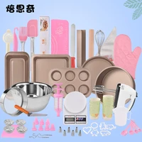 stainless steel small mold cake making tools pastry beginner baking tool set complete moule a gateaux kitchen supplies ef50ct