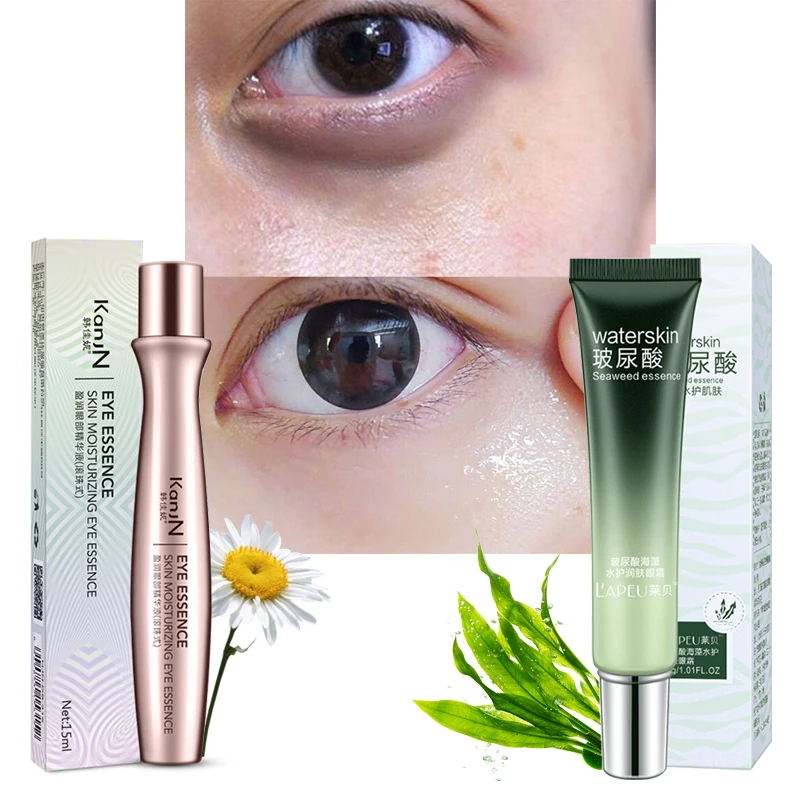 2 шт./лот увлажняющий крем для глаз с шариками + гиалуроновая кислота морскими