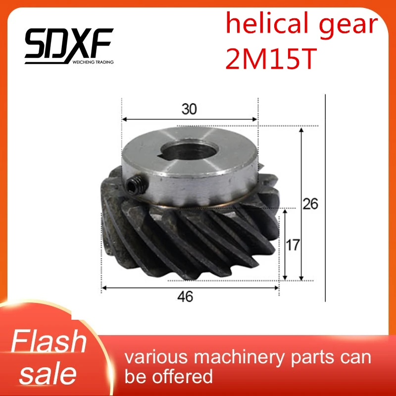 45 degree ，One piece, left helical gear, 2M15T, can be used with matching right helical gear, factory direct sale
