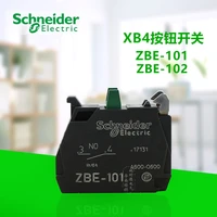 button switch zbe 101 normally open contact module zbe 102 normally closed contact module silver alloy screw clamp terminal