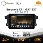 Автомагнитола Ownice K7, Android 10,0, 2DIN, 6G + 2011G, для Geely Emgrand X7 1 GX7 EX7 2019-360 4G LTE 128