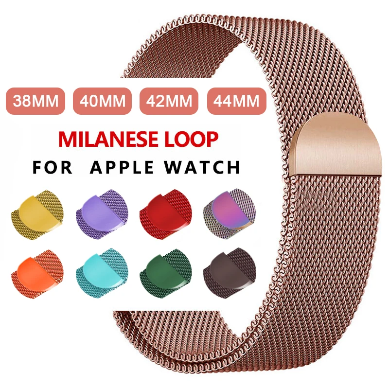 Миланский Браслет, Браслет Stainle для наручных часов Apple Watch series 5 40 мм 44 браслет наручных часов iwatch 1/2/3/4, 42 мм, 38 мм, браслет из нержавеющей стали