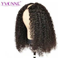 yvonne 3c 4a malaysian curly thin part wig human hair 100 virgin hair u part wig natural color