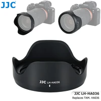 jjc camera flower lens hood for tamron 28 75mm f2 8 di iii rxd lens model a036 replaces tamron ha036 lens hood abs black