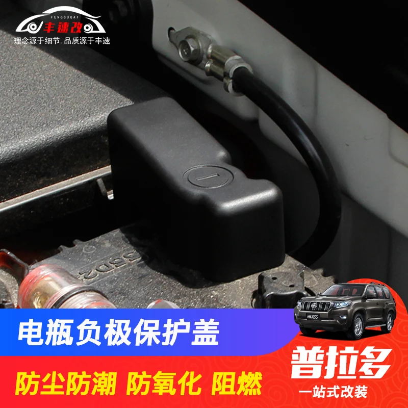 

Защитная крышка для Toyota Prado Land Cruiser