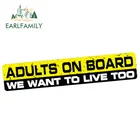 EARLFAMILY 15 см x 3 см Стайлинг автомобиля взрослые на борту забавные наклейки Наклейка Детская безопасность Бампер Окно Предупреждение ительный знак Автомобильная наклейка s