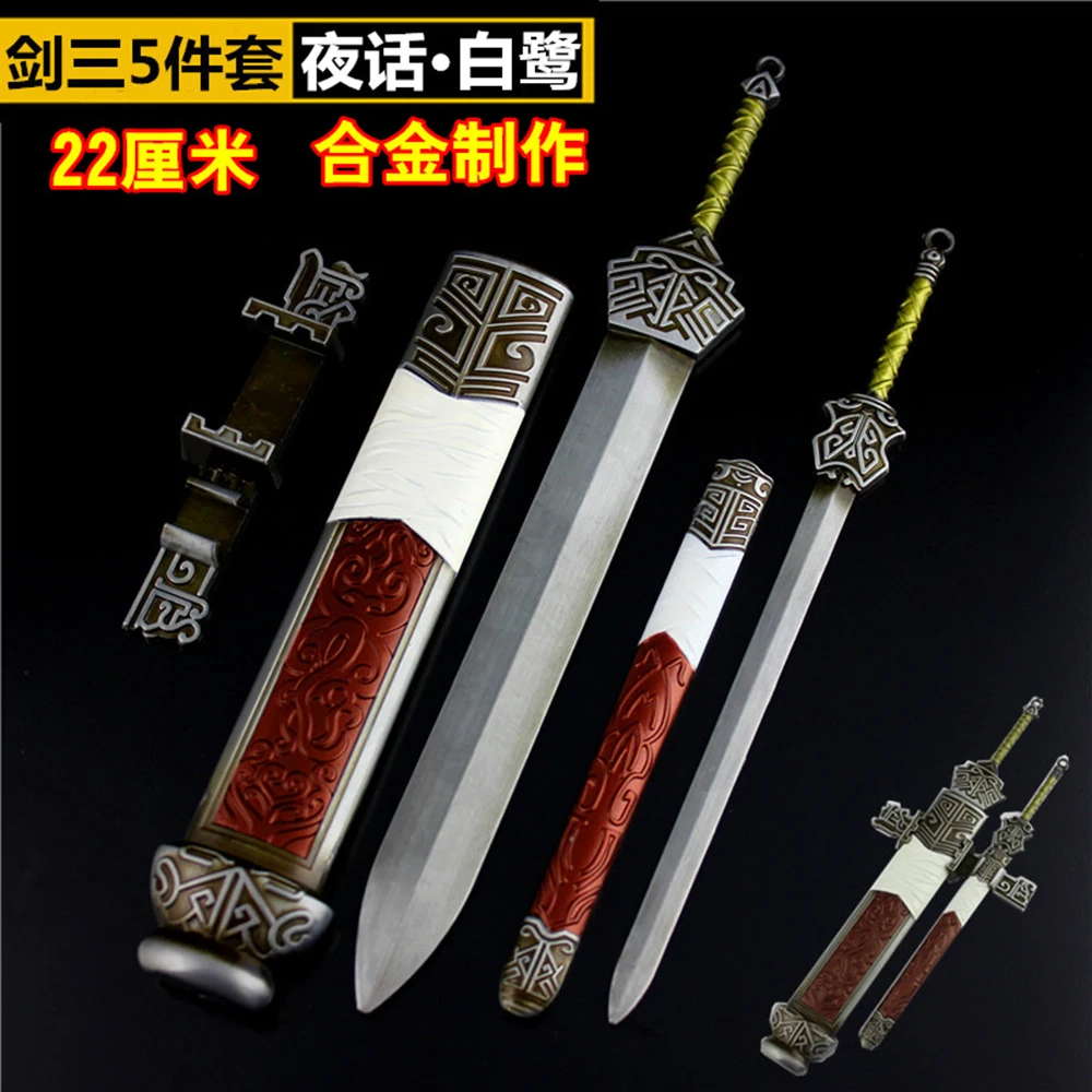

ABS Sword net 3 1/6 Scale Ancient Weapon Gang Sword Model prue-yang Exclusive Weapon With Stand Collection For 12 inches Figure