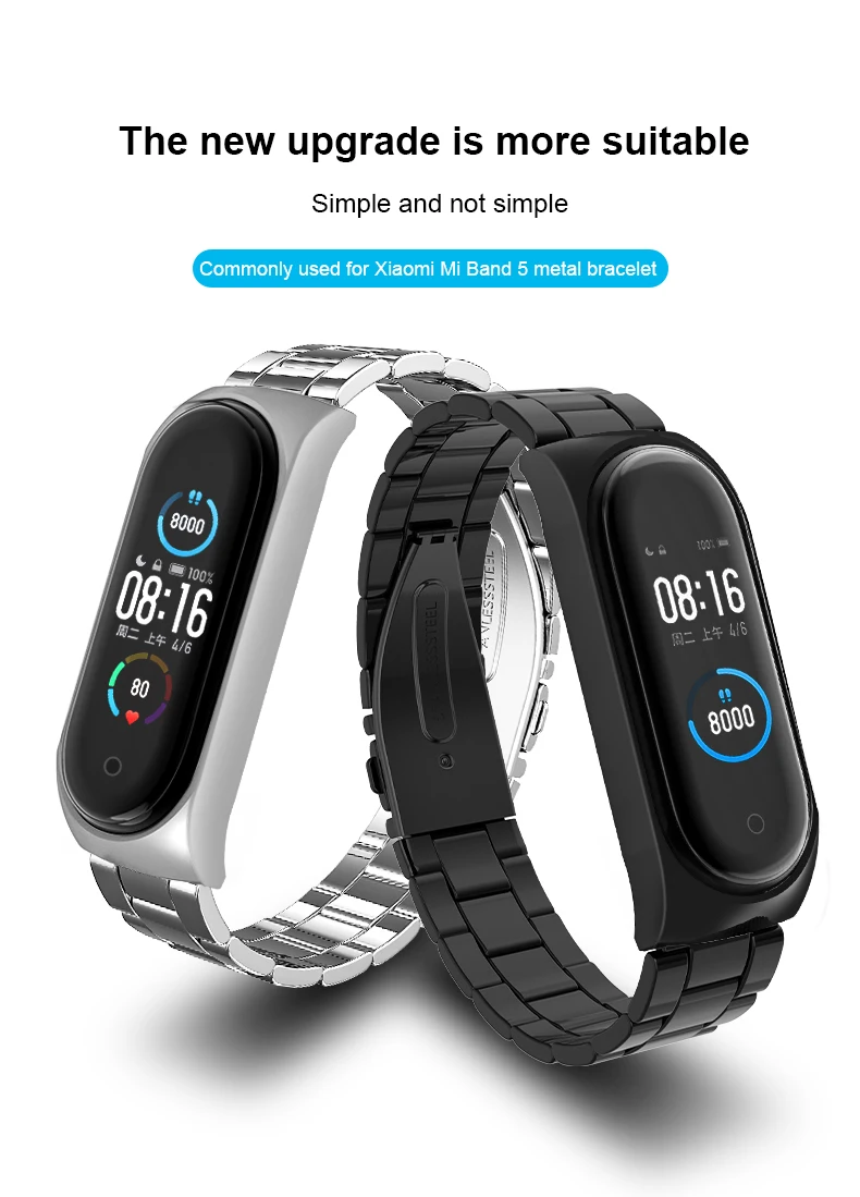 Металлические браслеты для Xiaomi Mi Band 5 браслет из нержавеющей стали band магнитный