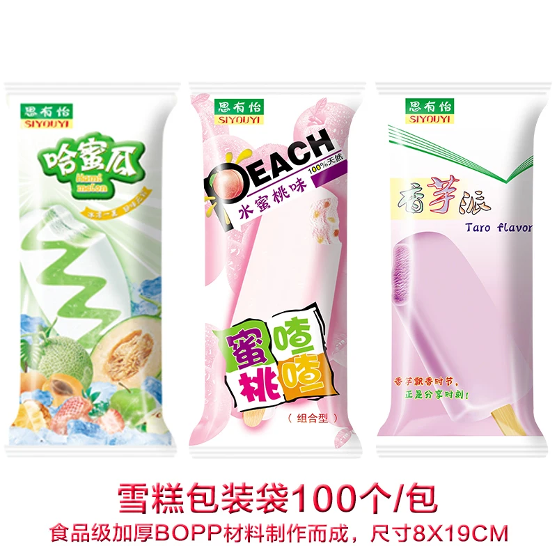 Горячая Распродажа ледяной пакет крема сумка в виде мороженого и Цвет печати