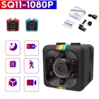 Мини-камера SQ11 HD 1080P с датчиком ночного видения, видеокамера с датчиком движения, DVR, микро-камера, Спортивная цифровая видеокамера, маленькая камера sq 11