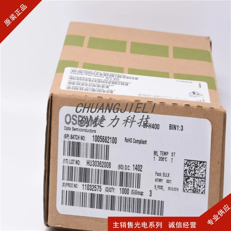 10/PCS SFH400-3 SFH400 Infrared visible light emitter 950nm infrared emitter tube