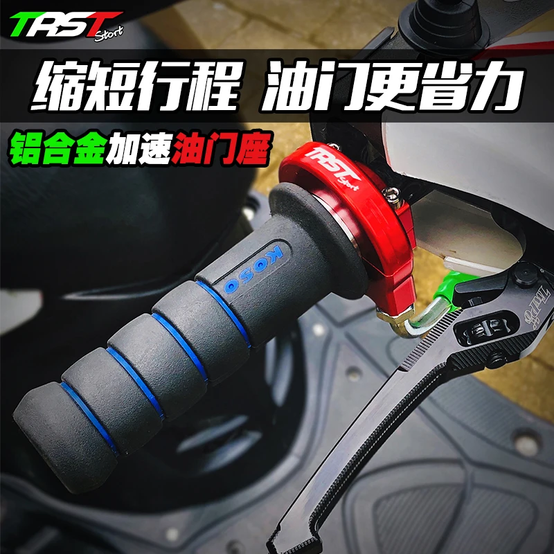 

Universal Electric Scooter Throttle Hall Sensor for Niu or More