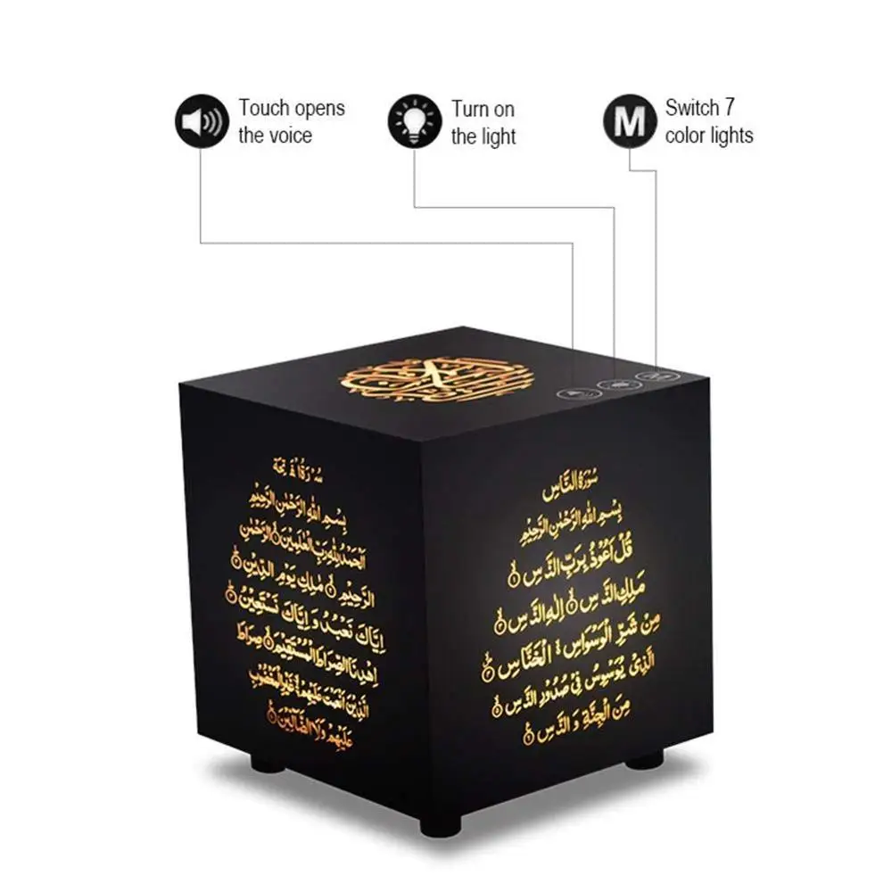 

Equran Quran Speaker, Quran Cube Table lamp Sound Quran Speaker Muslim Gift, Translation in 25 Languages