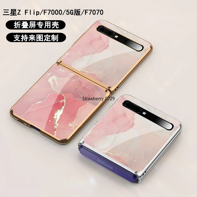 luxury plating tempered glass for samsung galaxy z flip 5g case shockproof protector for samsung z flip 5g z mobile phone case free global shipping