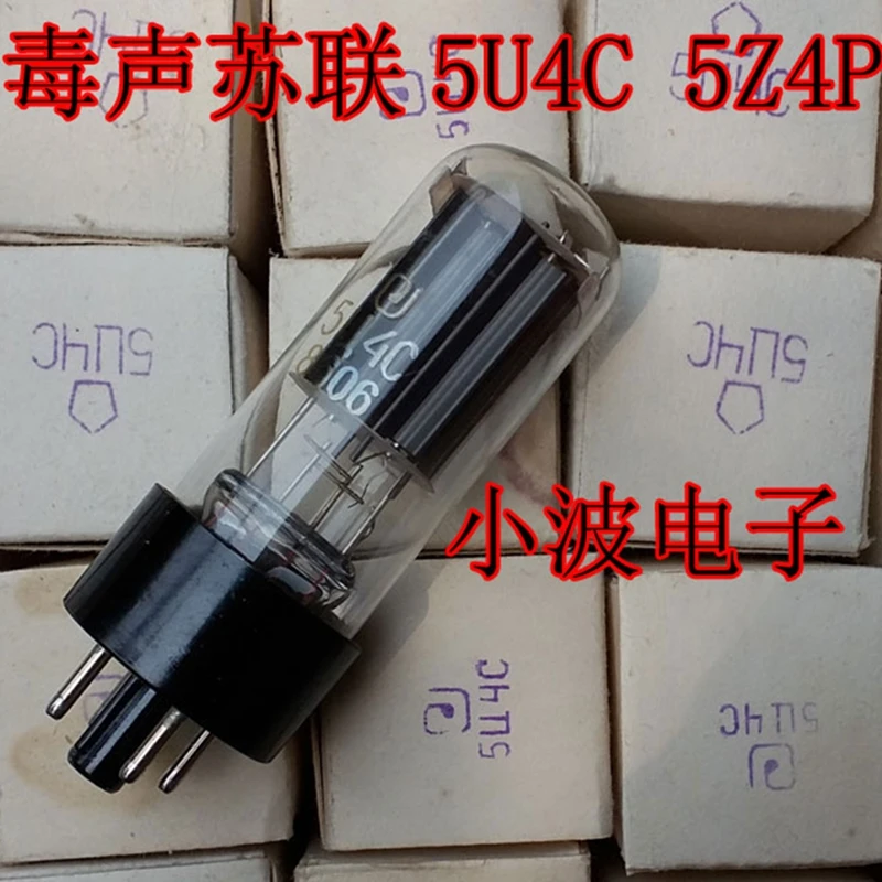 Электронная трубка Советского Союза 5U4C заменяет электронную трубку 5Z4P 5Z4PA
