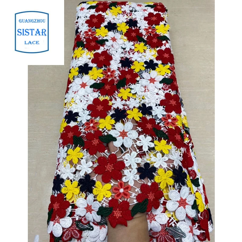 Многоцветная гипюровая нигерийская кружевная ткань 2020 шнур вышивка для свадьбы |