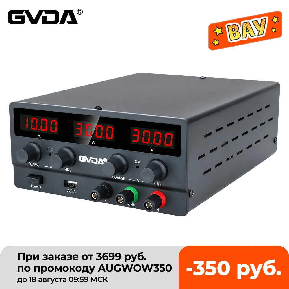 

Регулируемый лабораторный источник питания постоянного тока GVDA USB, регулируемый регулятор напряжения 30 в 10 А, 60 в 5 А, стабилизатор, переключ...