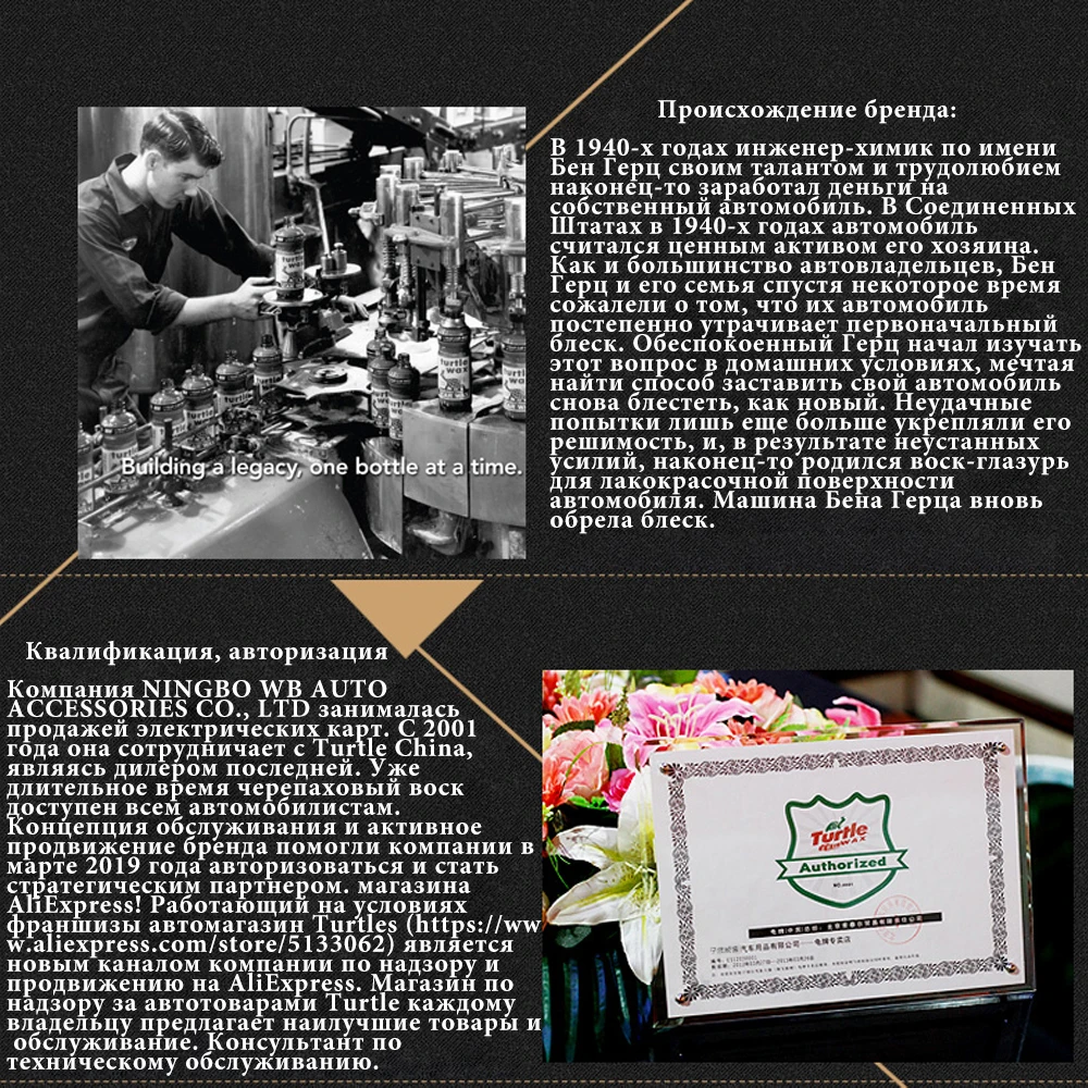 

COLOR MAGIC RADIANT RED WAX 500 Turtle Wax FG7012 52711