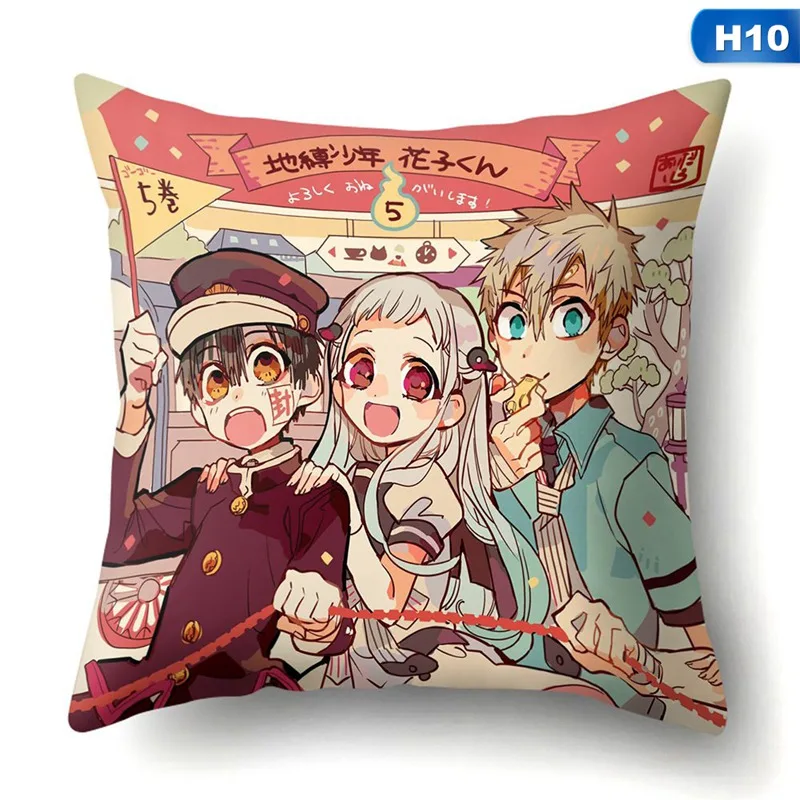 Наволочка для подушки Jibaku Shounen Hanako Kun наволочка аниме украшения дома | Дом и сад