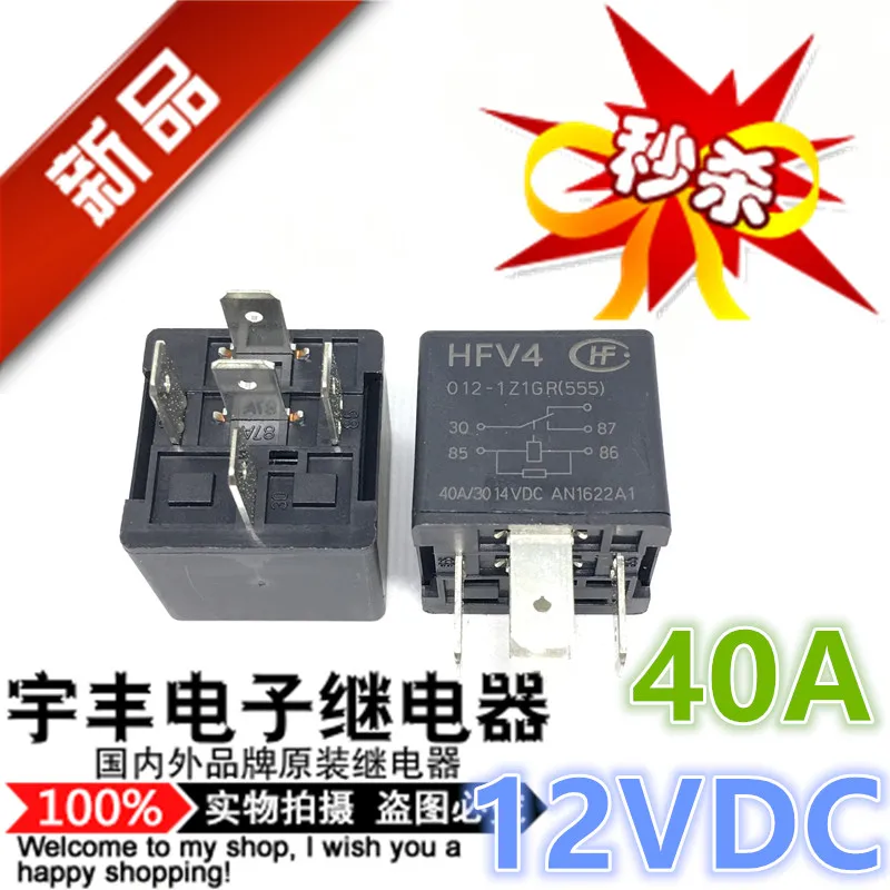 

5PCS/LOT HFV4-012-1Z1GR 12VDC 40A 5