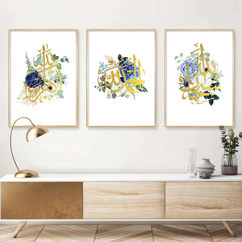 

Islamic Painting for Home Decor Gold Arabic Calligraphy Canvas Picture Religion Posters and Prints for Living Room Frameless