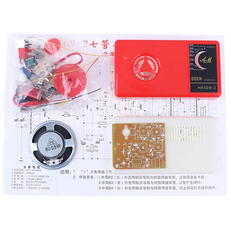

1 Set 7 Tube AM Radio Electronic DIY Kit Electronic Learning Kit HX108-2 Fine workmanship