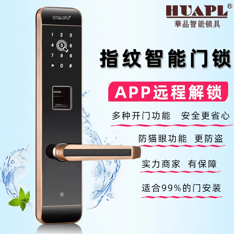 

Home Smart Lock App Remote Dynamic Password Lock Fingerprint Lock Sensing Password Lock Anti-Theft Door Lock
