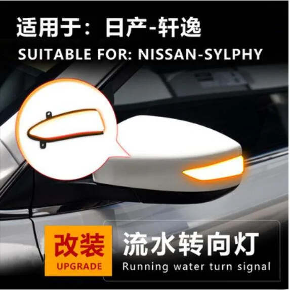 

2pcs/Lot Dynamic Running Water Rearview Mirror Turn Light for Nissan SYLPHY 2014 2015 2016 2017 2018 2019