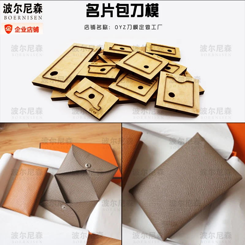Деревянная форма для резки diy портмоне 2020 кошелек карт посылка новая японская