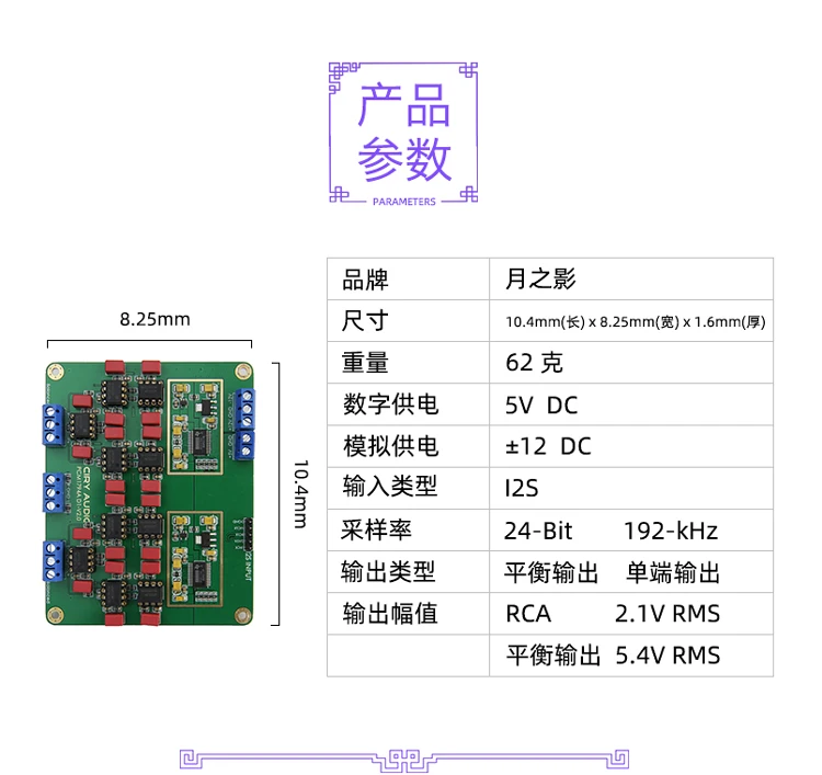 HiFi parallel PCM1794 A decoder board DAC core board 24Bit 192kHz V2 gold-plated version