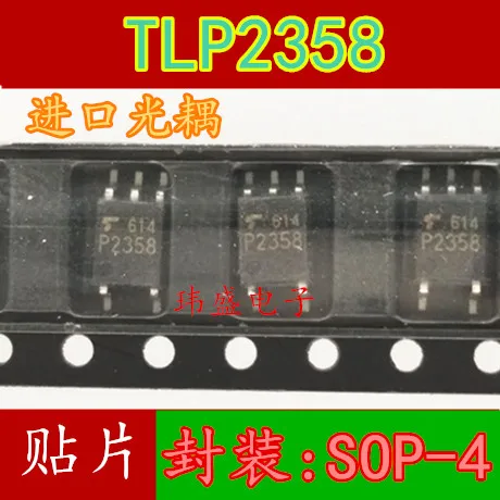 

10 шт. P2358 TLP2358 SOP-5