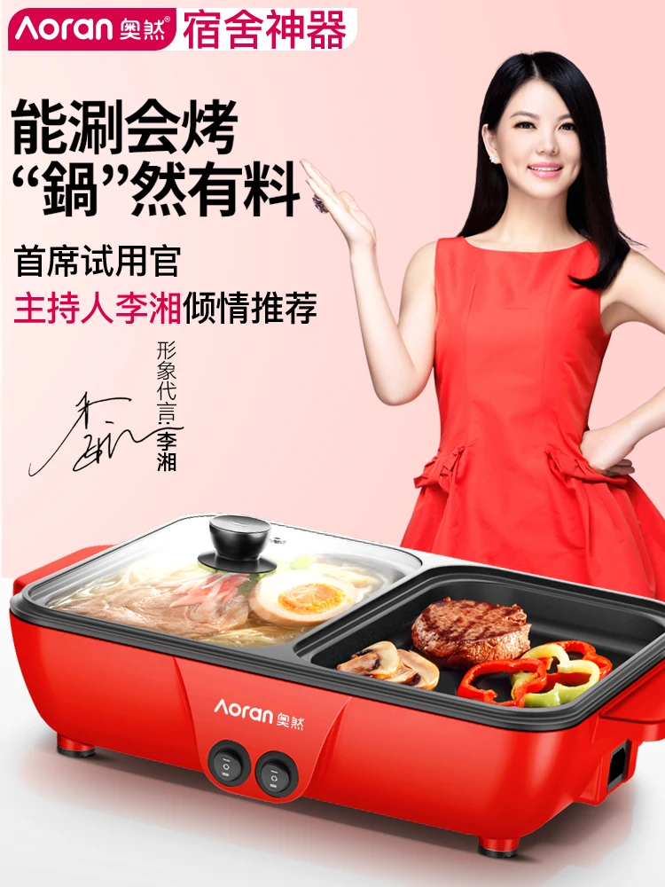 Красная сетка маленькая свинка кастрюля с двумя ушками для тушения керамическая