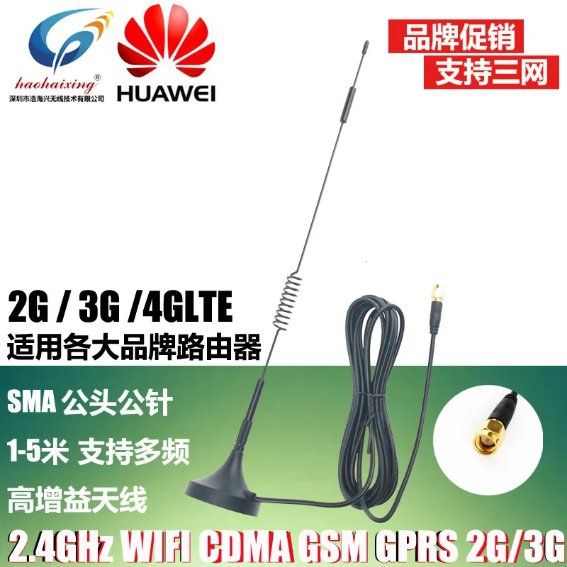 Антенна на присоске 4g Lte Cdma Gprs Gsm 2 Wcdma 3g с высоким коэффициентом усиления|Антенны