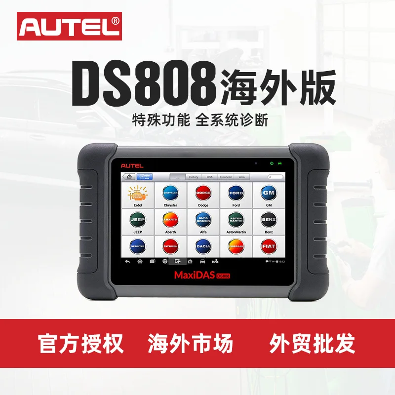 

Daotong Autel MAXIDAS DS808 Diagnostic Tool Overseas Edition Automotive Fault Detector