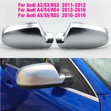 Car Mirror Cover For Audi A4 B8.5 A3 A5 S5 RS5 Matte Chrome Silver Rearview Mirror Cover Protection Cap Car Styling