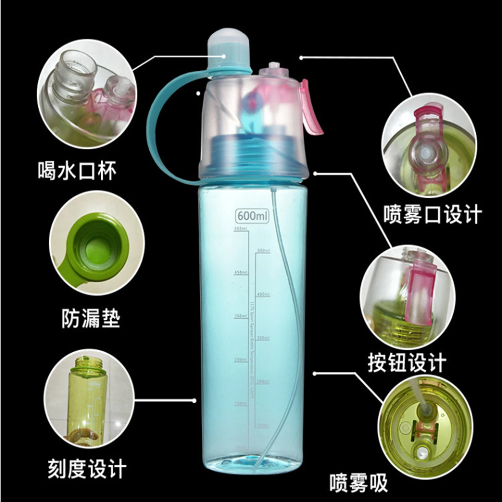 저렴한 스프레이 물병 새로운 크리에이티브 휴대용 분무 병 야외 스포츠 체육관 마시는 음료 용기 병 셰이커 400ML 600ML