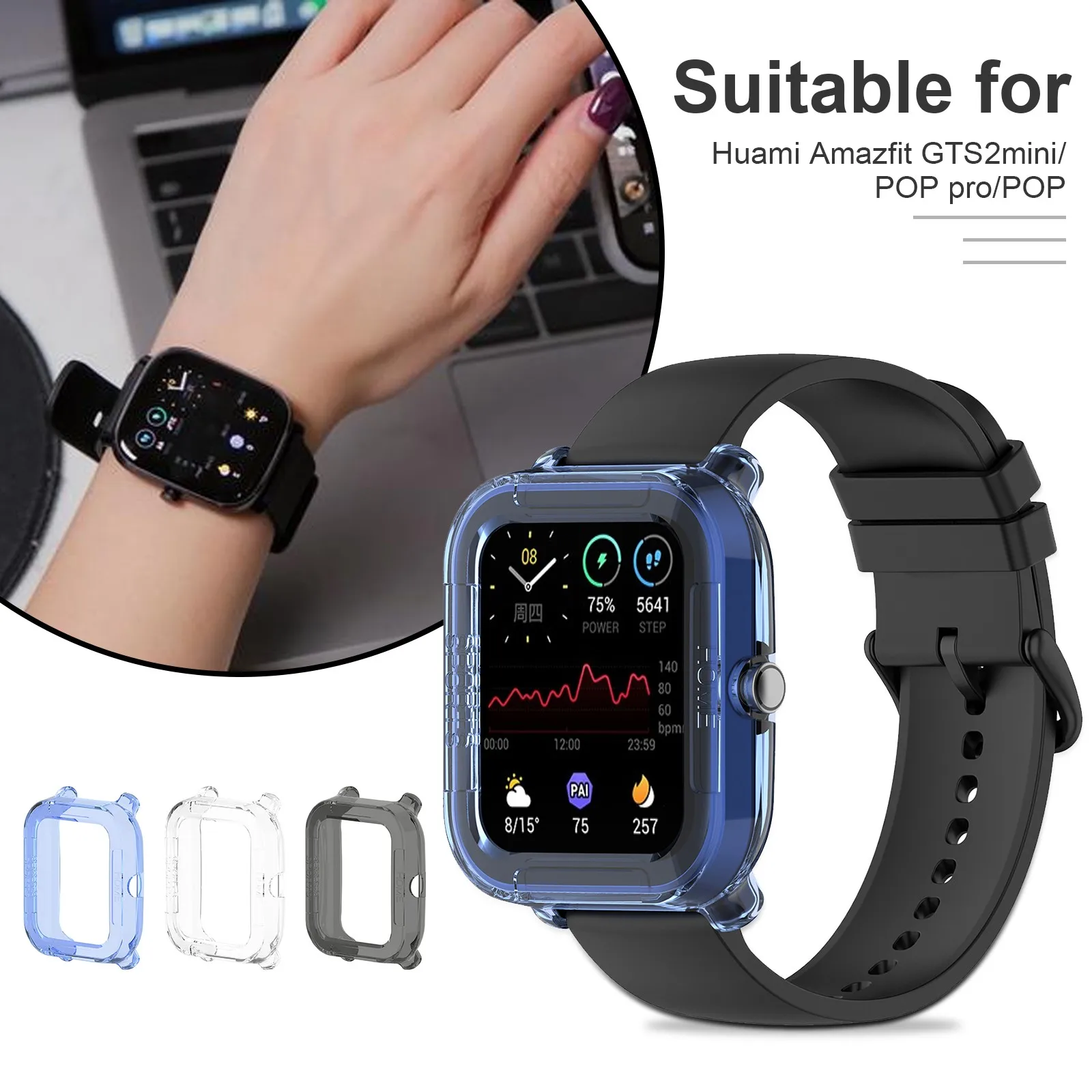 

TPU Case Cover Bumper Suitable For Amazfit GTS 2 Mini/Amazfit PopPro Smart Watch Protective Full Cover TPU For Accessories