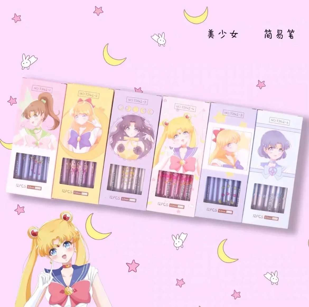 

6/12/24 шт./набор, ручка с иглами для девочек, 0,5 мм