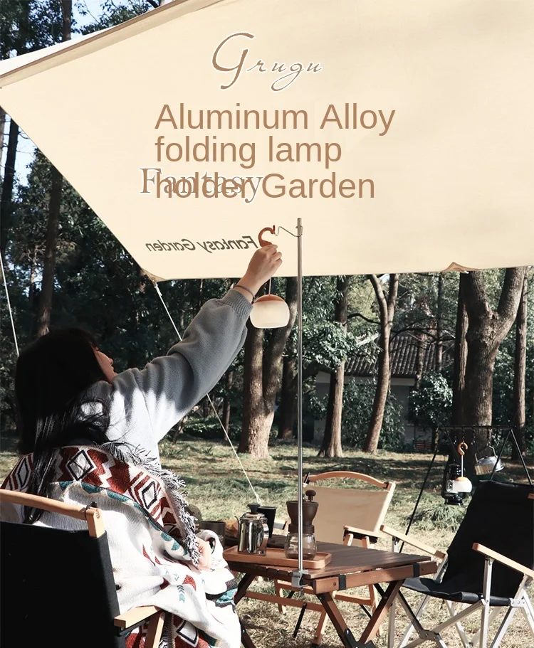 

Уличная подставка для кемпинга, переносной походный складной кронштейн из алюминиевого сплава