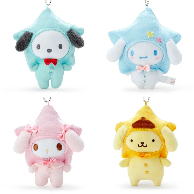 

Новинка Kawaii аниме пожелание звезда собака кролик плюшевый брелок Подвеска детские мягкие игрушки для детей Подарки 12 см