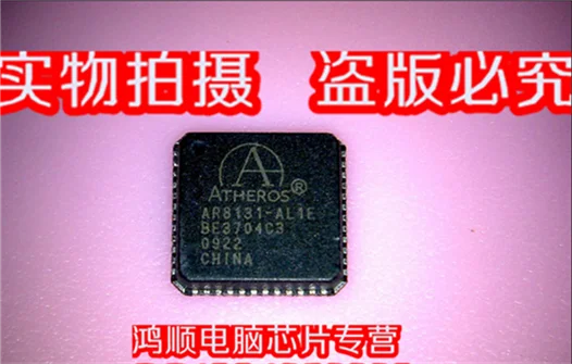 AR8131 AL1E 3 в наличии новые оригинальные|Интегральные схемы| |