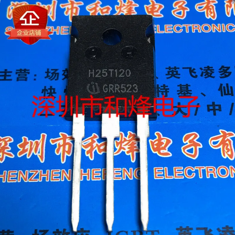 

10PCS H25T120 TO-247 1200V 25A