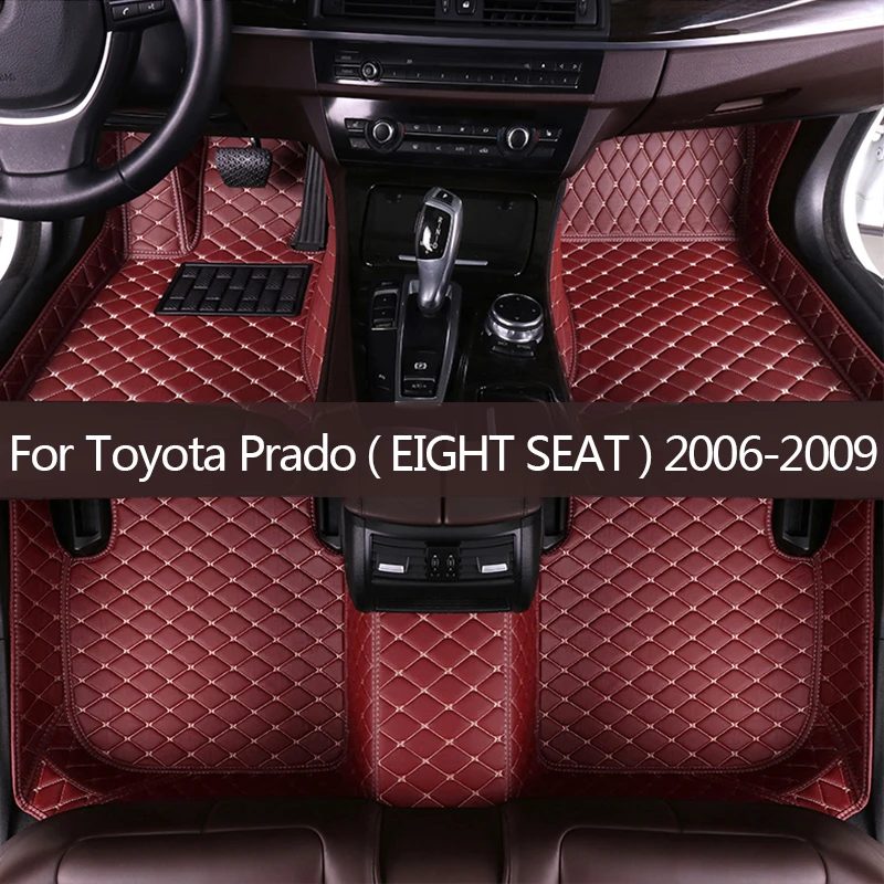Кожаные автомобильные коврики в салон для Toyota Prado (восемь сиденья) 2006 2007 2008 2009