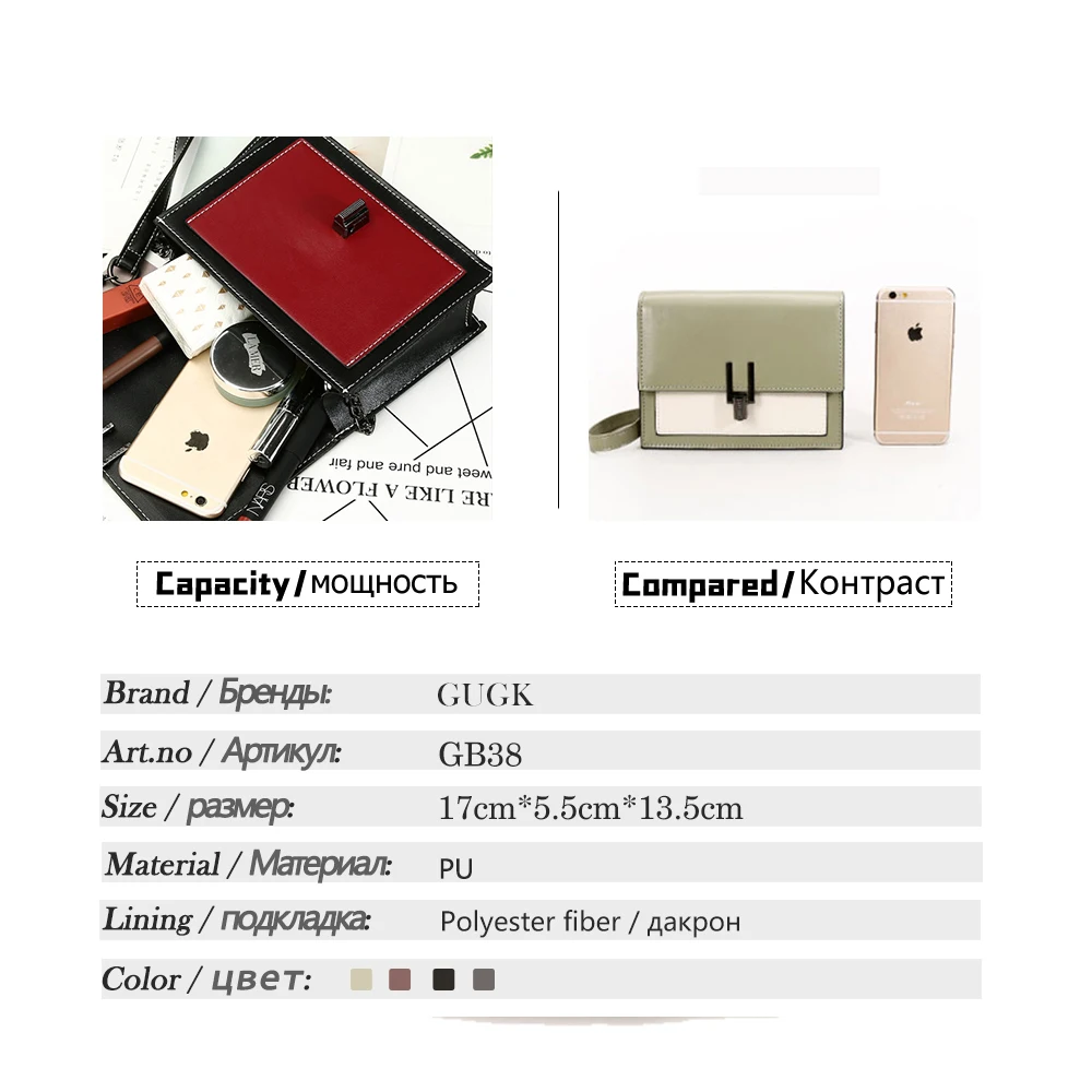 Женская сумка на плечо с металлической цепочкой | Багаж и сумки