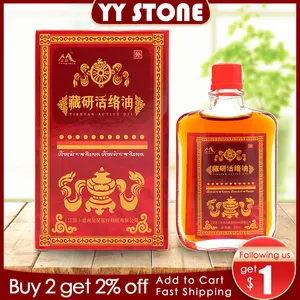 Псевдоженьшень активный масляный Бальзам крем для плеч, шеи, талии, рук и ног. Расслабление мышечной усталости тела Звездный бальзам звездочка