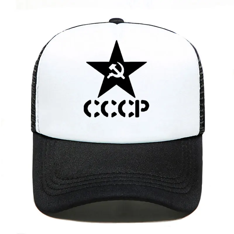 Бейсболка СССР унисекс русская Кепка с сетчатым козырьком для детей и родителей