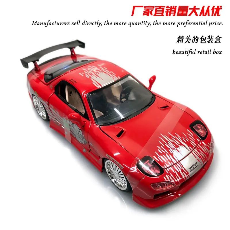JADA 1/24 масштабная серия фильмов Модель автомобиля игрушки Nissan Skyline GTR R34 литая металлическая модель автомобиля игрушка для коллекции, подарок, для детей