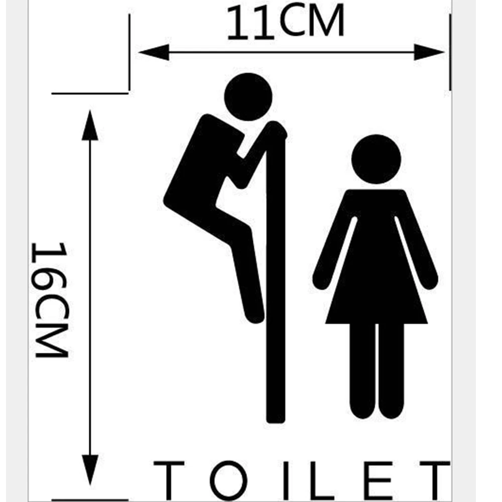 Наклейки на двери унитаза для общественных мест украшение дома креативное